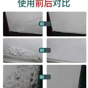 1VPR防水防潮补墙膏墙体脱落家用免漆墙皮发霉修补翻新白色腻