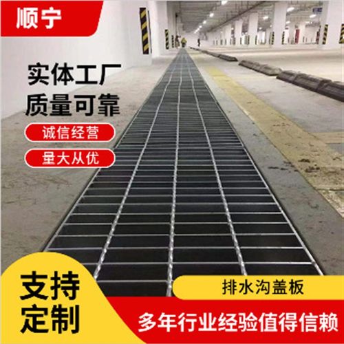 插接镀锌网格板齿形钢格板 重型钢格栅 格栅板 不锈钢排水沟盖板