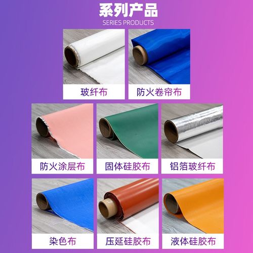 厂家柔性防火挡烟垂壁PU布硅胶玻纤布保温防静电挡烟防火卷帘