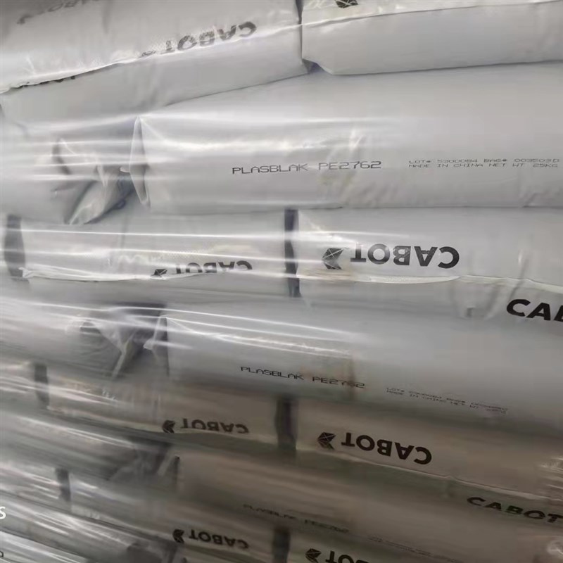 塑料颗粒CABOT卡博特PE2718黑色母粒注塑管材橡胶高光泽高黑通用