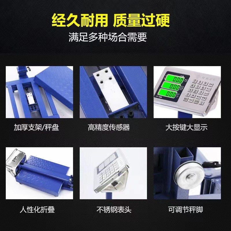 150公斤电子秤台称电子台秤100kg商用大号计价称重快递称磅秤