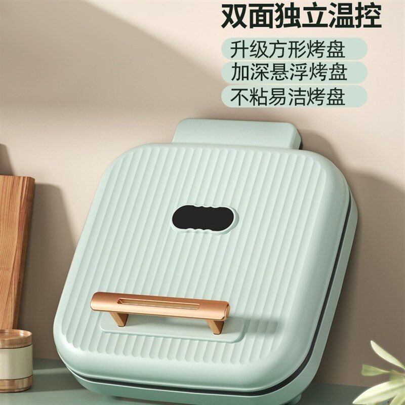 家用双面悬浮式加热电煎锅多功能加大加深自动断电煎烙烤饼锅饼铛