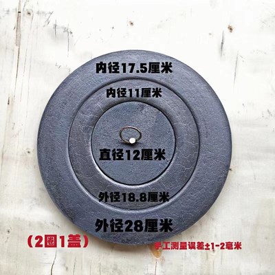 灶台炉圈圈盖生铁锅圈盖子老款柴火灶铸件炉取暖炉火圈铸铁炉具