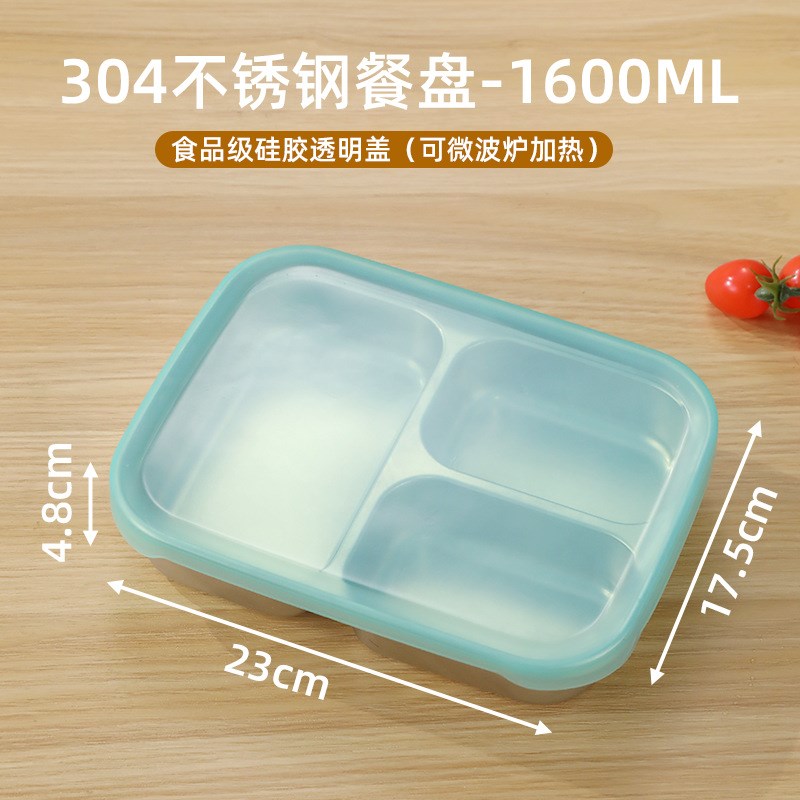 304不锈钢分格饭盒带盖防漏学生上班族便携备餐盒家用密封收纳盒