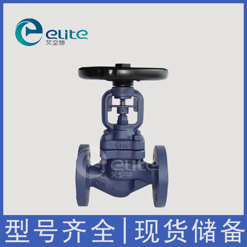 国外纯进口TAT截止阀DN32/PN16生产阀门纯铸铁材质法兰连接