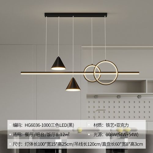 餐厅吊灯轻奢中山灯具现代简约设计师饭厅一字长条吧台岛台餐桌灯