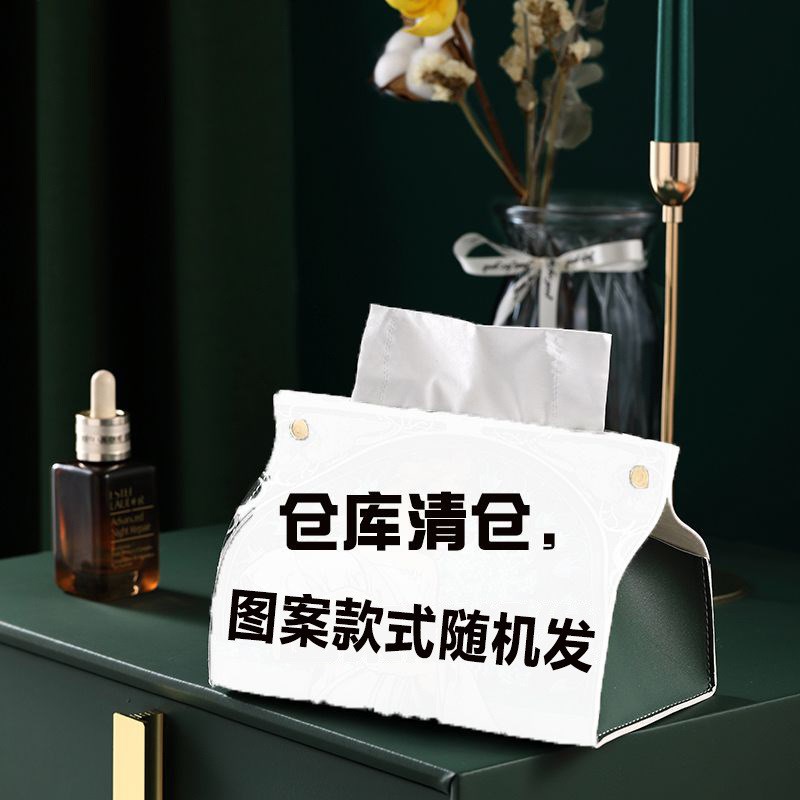 编织皮革纸巾盒车载轻奢桌面茶几收纳皮质抽纸盒卧室餐厅餐巾纸盒