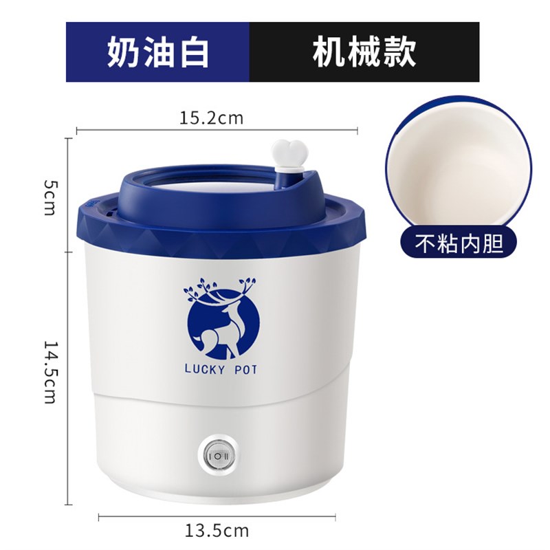 迷你速食锅宿舍小电锅多功能泡面锅小煮锅一体式电火锅小型电煮锅