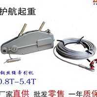 小吊机微型家用卷扬机智能 直供 220V PA250 库存充足