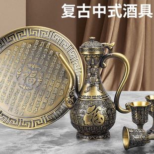 国潮风刮档百福酒具套装 饰手工艺品 中式 酒壶酒杯托盘全套家居装