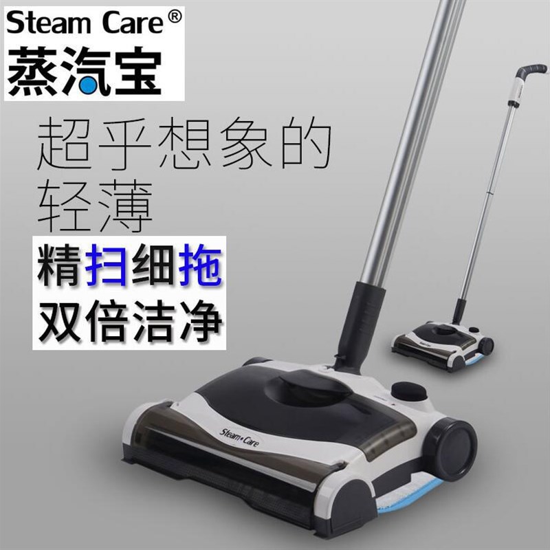 家用充电无线扫地机电动拖把手推式扫地机吸尘器扫拖一体机
