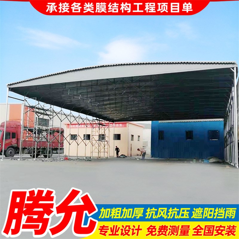 大排档商铺门店移动推拉帐篷工厂仓库活动雨棚湖州物流仓储推拉蓬
