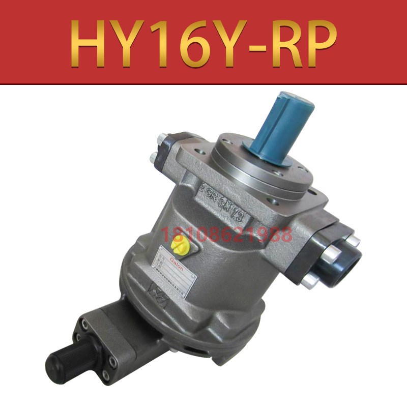 津达HY系列HY16Y-RP/HY55Y-RPHY180Y-RP轴向柱塞泵液压油泵有现货