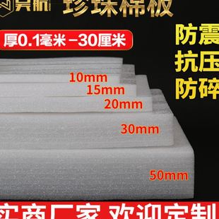 膜 厚2MM宽100cm防震发泡膜塑料泡沫包装 EPE珍珠棉长45米一卷