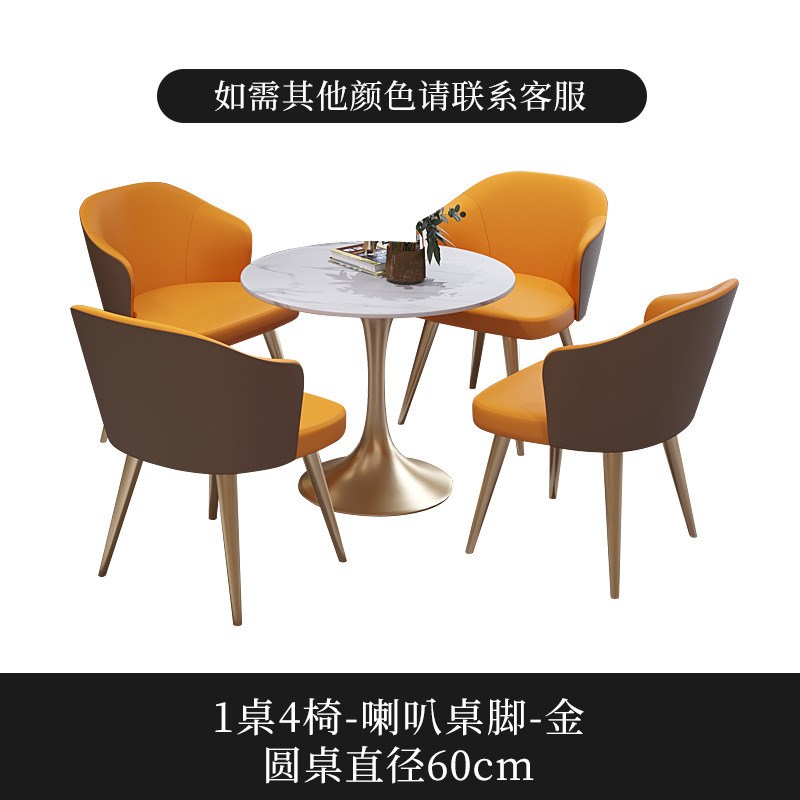 轻奢接待洽谈桌椅组合小圆桌商务用办公会议桌会客休息区休闲桌椅