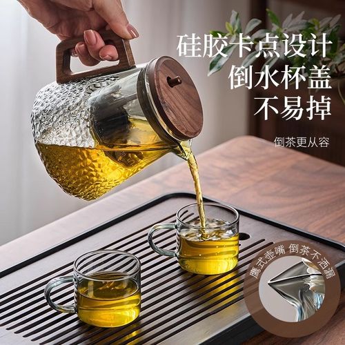 2024新款锤纹木柄飘逸杯 家用茶具茶水分离玻璃内胆办公室泡茶壶