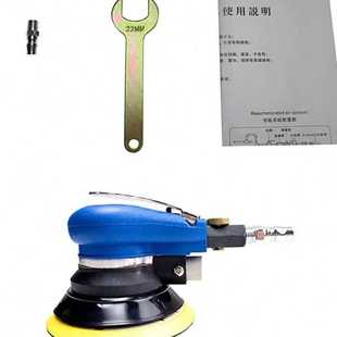 456寸气动打蜡机抛光打磨机研磨砂纸机风磨干磨机带吸尘