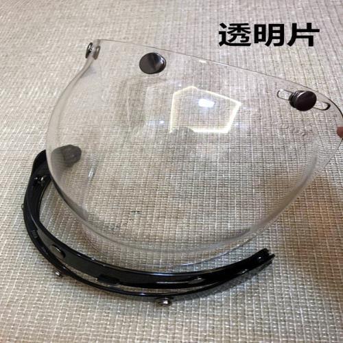 适用摩托车泡泡盔复古三扣式哈雷半盔头盔泡泡镜防雨镜片带架可翻