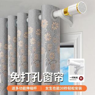 窗帘窗帘杆一整套伸缩杆全套带杆遮光2023新款 免打孔安装 卧室飘窗