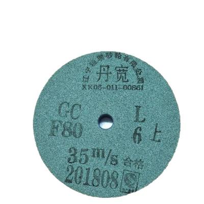 砂轮片150绿碳化硅 磨钻头磨合金磨钨钢砂轮磨玛瑙玉石玻璃沙轮片
