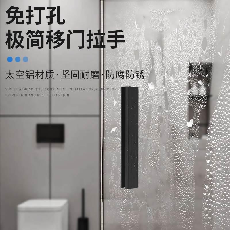 隐形拉手浴室玻璃门拉手拇指抽屉橱柜免开孔现代简约极简门把手