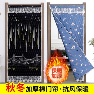 秋冬卧室保暖门帘新款 棉门帘加厚家用挡风保温防寒挂帘免打孔安装