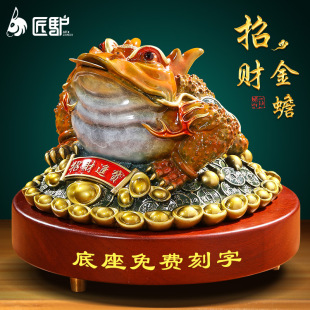 招财铜金蟾摆件八方来财客厅办公室桌面店铺收银台装 饰品开业礼物