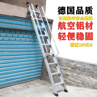 定制加厚铝合金室外楼梯阁楼梯家用安全扶手爬梯户外登高梯子挂梯