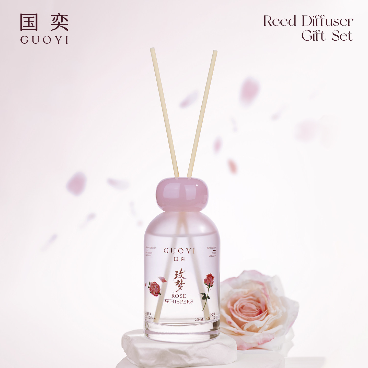 国奕玫梦无火香薰室内持久留香家用玫瑰香氛淡香小众高级感送女友