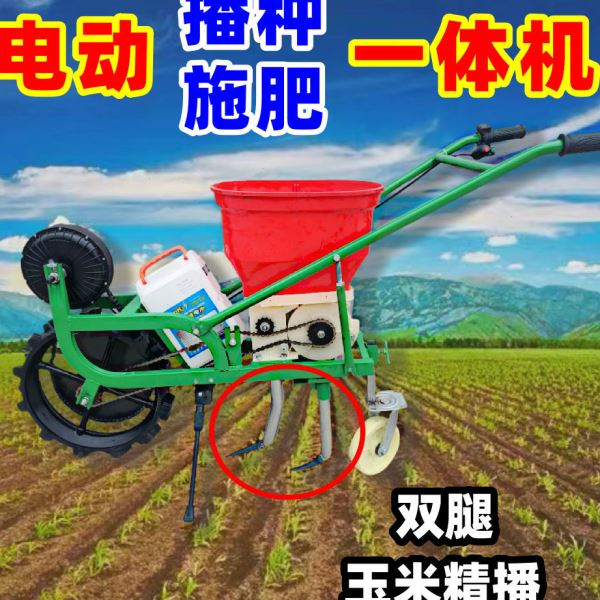 玉米精播机电动播种机施多功能花生大豆农用家用双行机械手扶