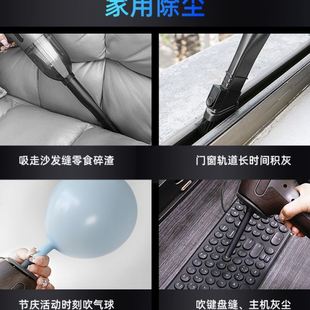 小定制手持无线车载吸尘器吸吹一体家车两用超强大功率吸力吹尘