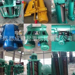 10吨钢丝绳提升机电动葫芦 钢丝绳电动行车葫芦 直供起重葫芦