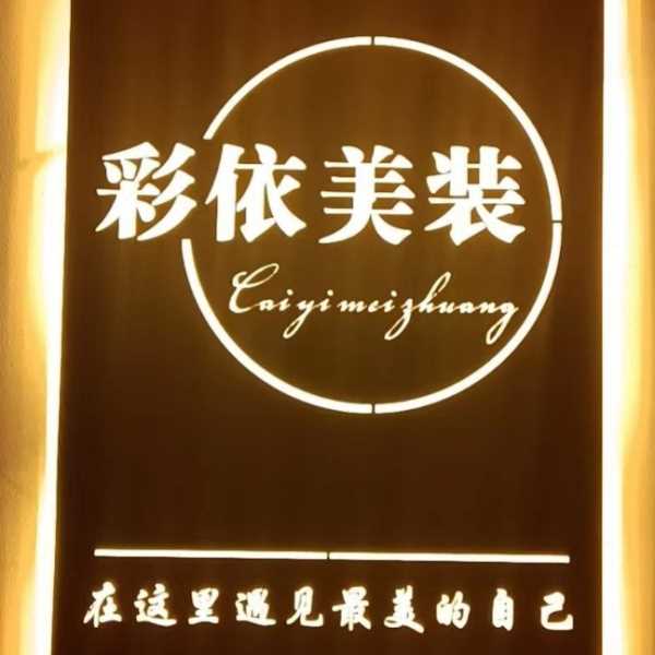 公司前台发光镂空招牌logo铁艺定 做形象背景墙3D立体字广告装饰