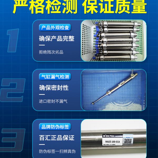 百汇MA迷你气缸小型气动不锈钢16/20/25/32/40*10X30X50X75S-CA-U