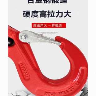 工具铁链吊钩 G80锰钢起重链条吊索具组合吊环吊钩行吊车模具吊装