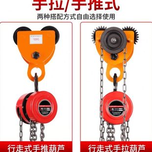 工字钢T型钢起重手推滑车手拉葫芦轨行车 手拉小车手推跑车