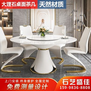 沈阳大理石餐桌面茶几天然石材边几圆形岩板轻奢现代简约高端家用
