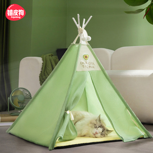 猫窝四季 小型犬狗窝幼猫猫屋 通用宠物帐篷夏季 可拆洗猫咪窝夏天
