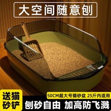 猫砂盆超大号幼猫咪全半封闭式猫厕所防带砂超小号猫屎盆猫砂盆子