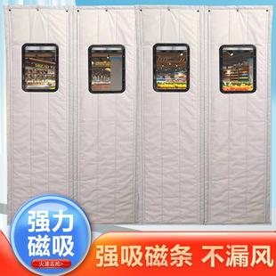 保温空调挡风商用秋冬季 磁吸棉门帘加厚家用冷库专用冬季 保暖防风
