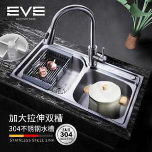 EVE水槽双槽套餐304不锈钢一体水槽加厚加深厨房洗菜盆家用洗碗池