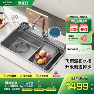 箭牌卫浴厨房飞雨瀑布水槽大单槽不锈钢家用洗碗槽台下洗菜盆新品