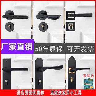 分体锁黑色门锁室内静音锁卧室锁木门锁家用门锁房间门把手磁吸锁