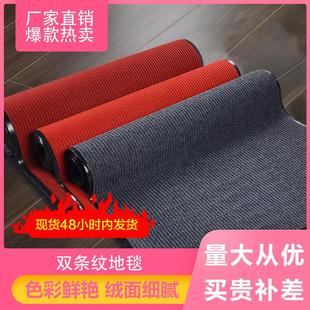 可裁剪定制PVC防滑吸水地垫卧室进门垫入户脚垫门厅家用客厅地毯