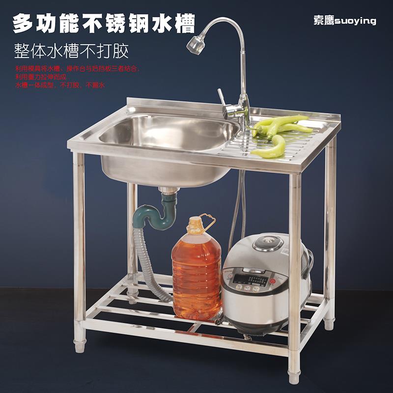水池家用架子带支架厨房不锈钢单槽双槽拐角洗菜盆洗碗池一体水槽