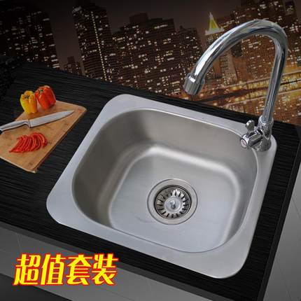 不锈钢水槽304挂墙转角水池洗菜洗碗池洗手面脸盆小单槽户外水斗