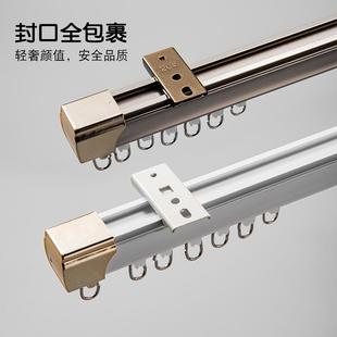 挂钩直轨 铝合金窗帘轨道滑轨导轨滑轮卧室窗帘杆滑道单双轨侧顶装