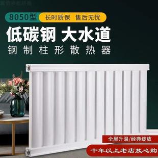 集中供暖天然气壁挂炉钢制散热器取暖 暖气片家用水暖散热片壁挂式