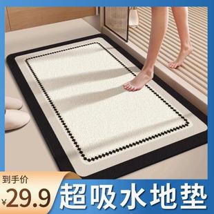 浴室地垫 吸水速干门垫卫生间厕所门口防滑脚垫家用地毯强