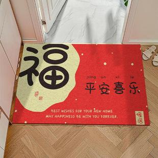 出入平安入户门地垫家用门口脚垫玄关进门丝圈地毯防滑入户门垫